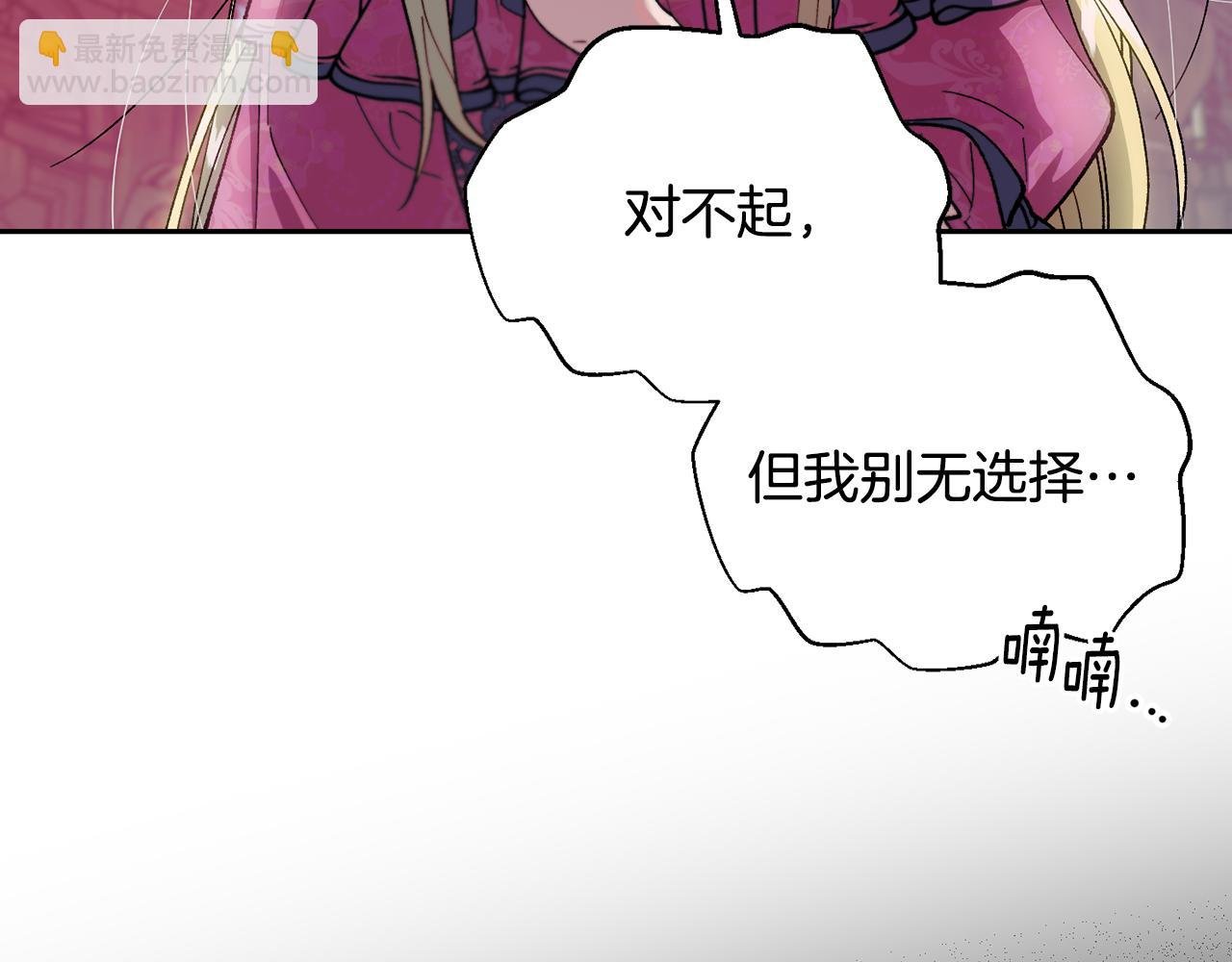 第39话 断开死循环