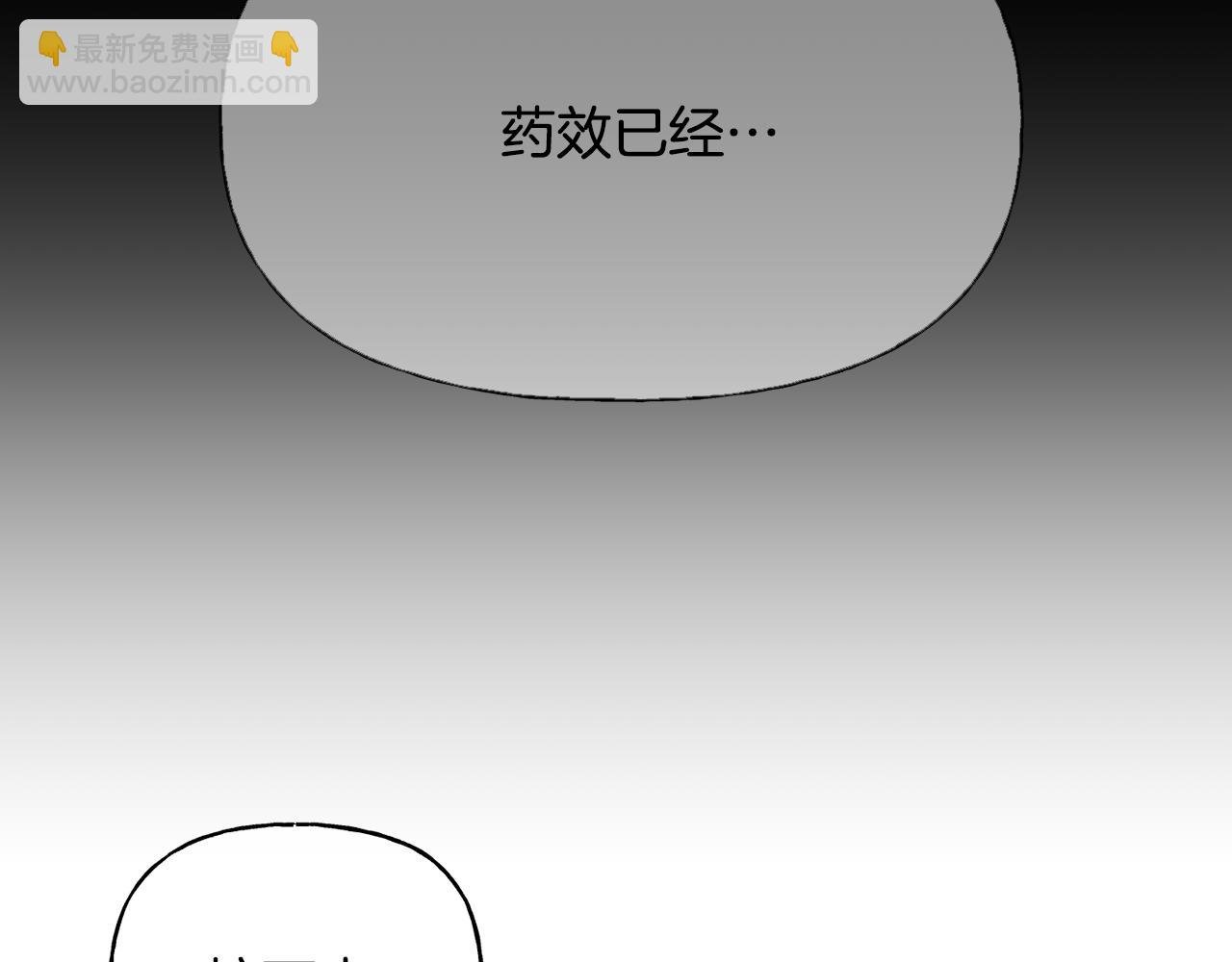 第39话 断开死循环