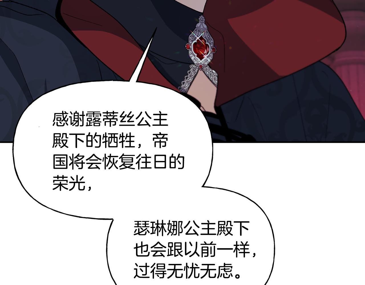 第39话 断开死循环