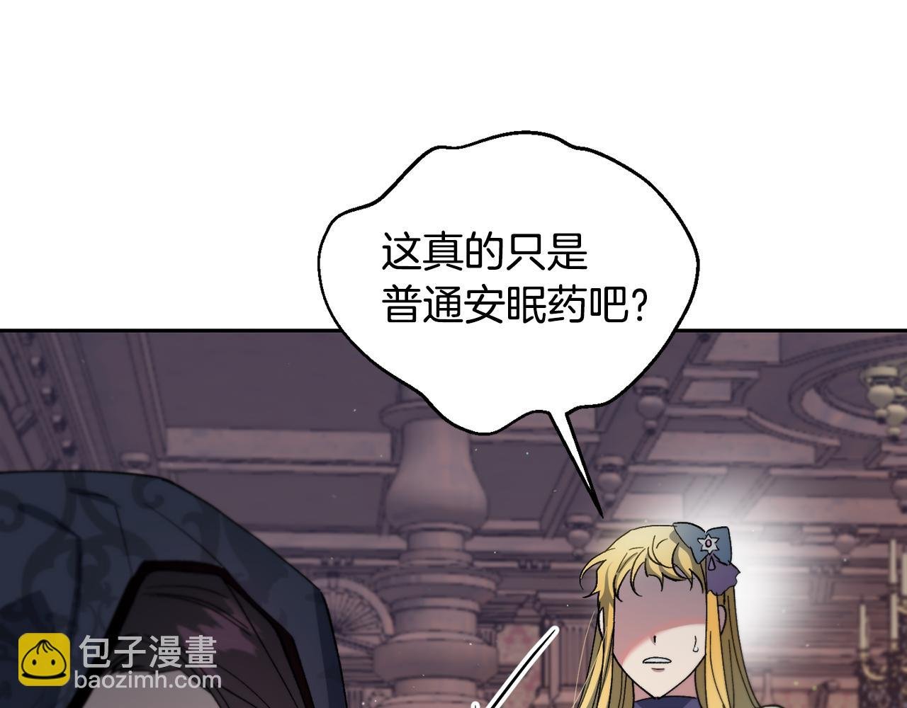 第39话 断开死循环