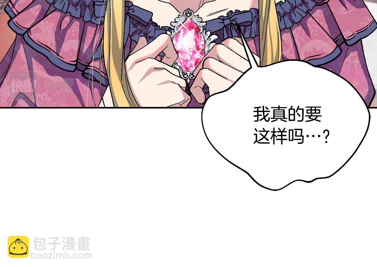 第39话 断开死循环