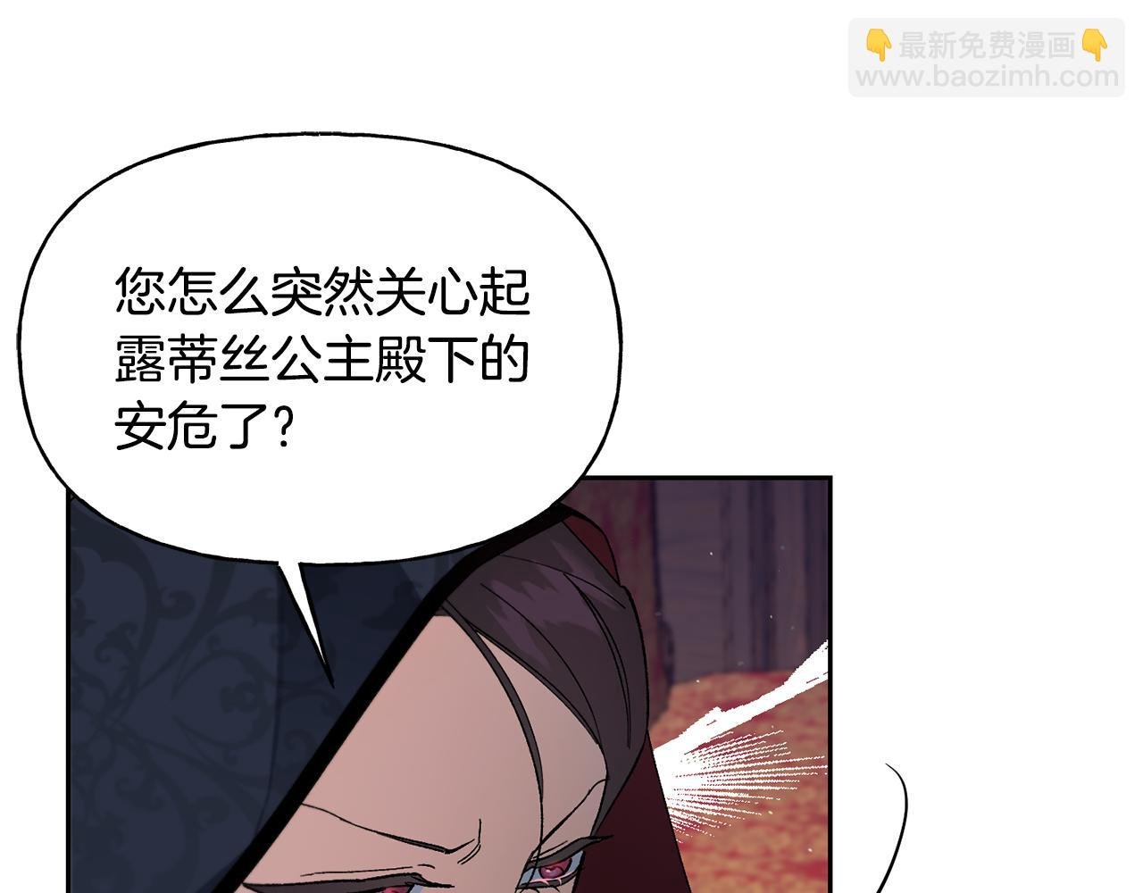 第39话 断开死循环
