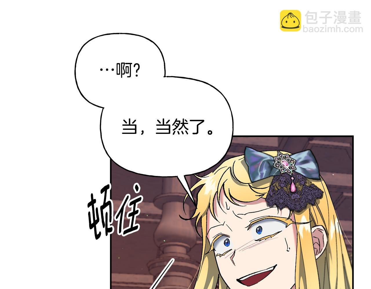 第39话 断开死循环