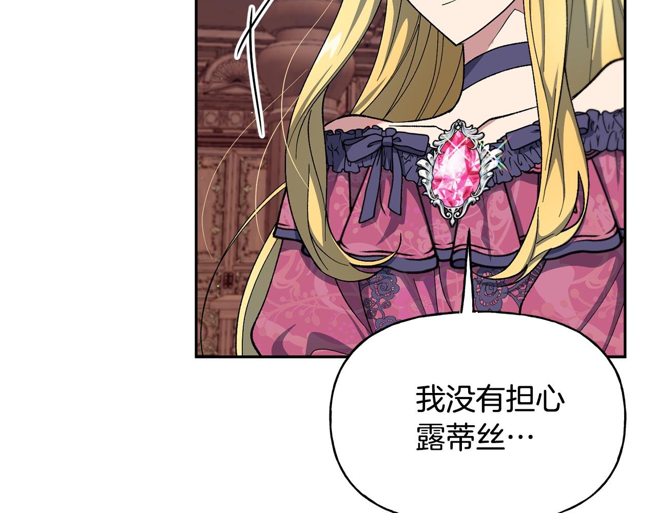 第39话 断开死循环