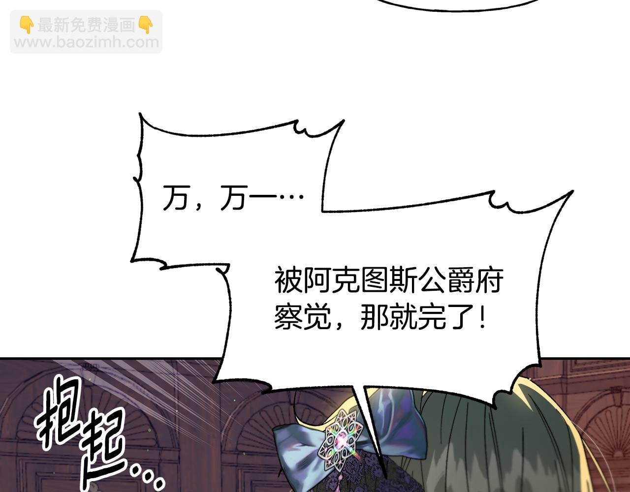 第39话 断开死循环