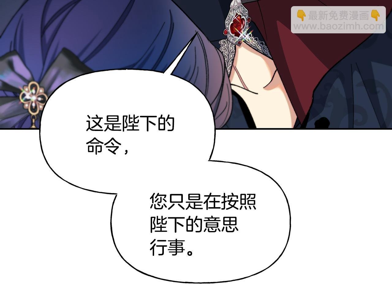 第39话 断开死循环