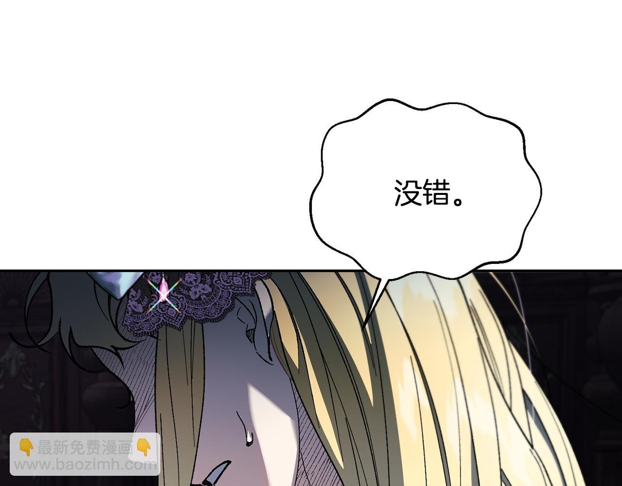 第39话 断开死循环