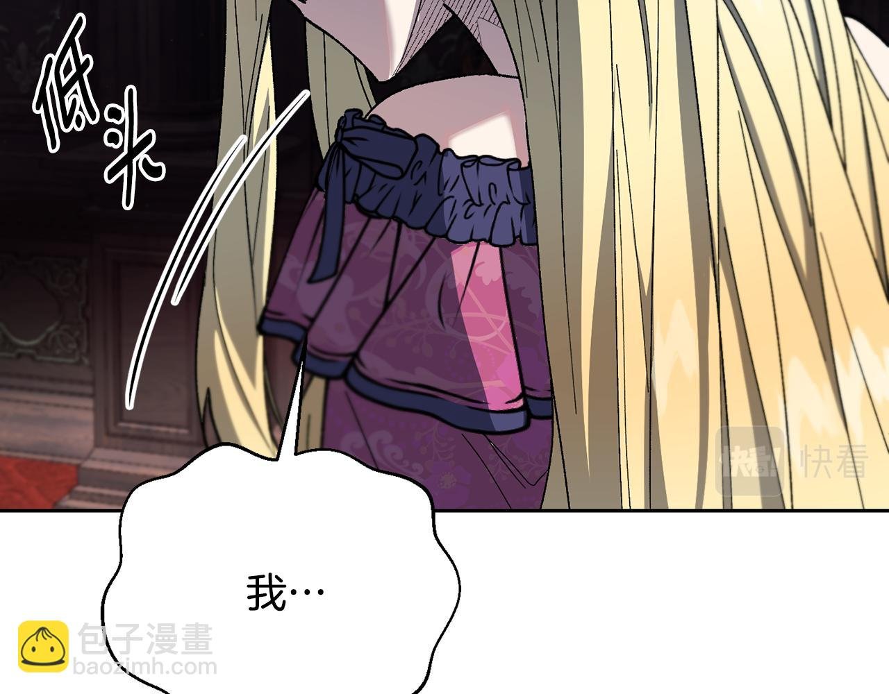 第39话 断开死循环