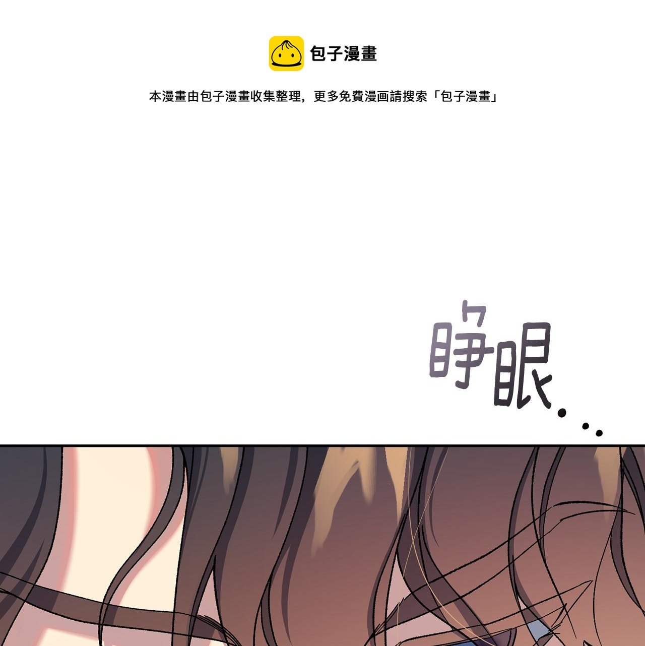 第40话 唯一的希望