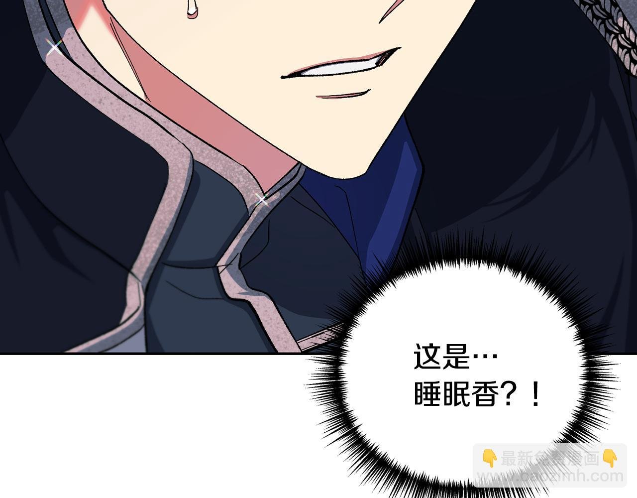 第40话 唯一的希望