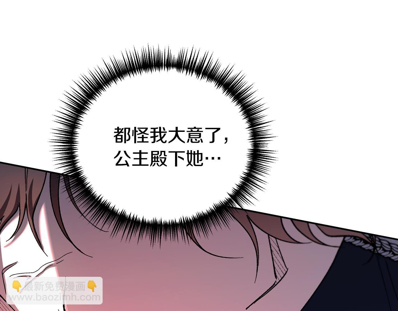 第40话 唯一的希望