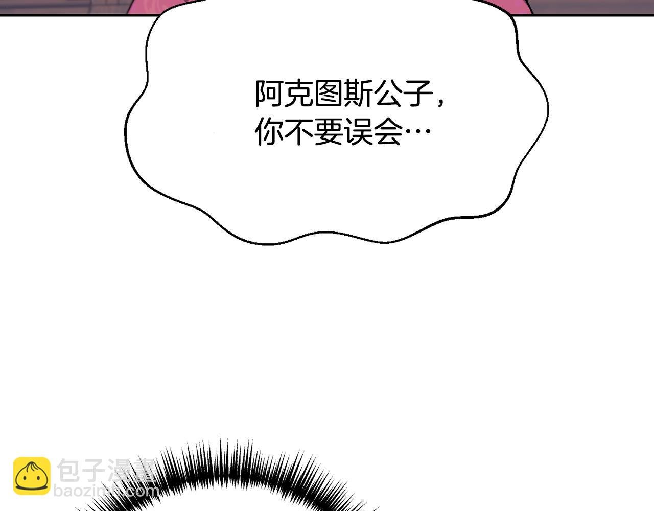 第40话 唯一的希望