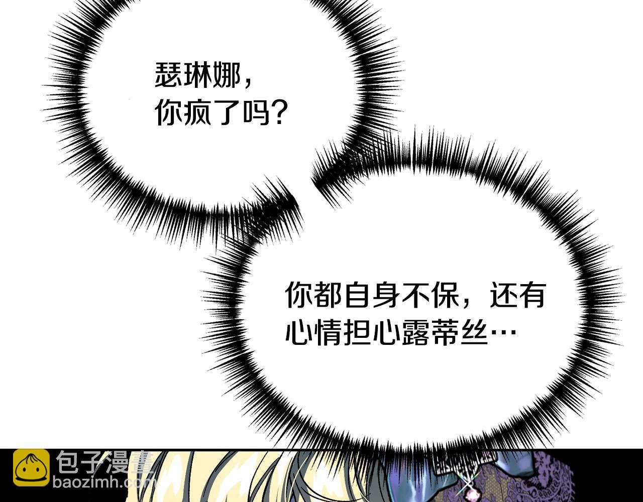 第40话 唯一的希望