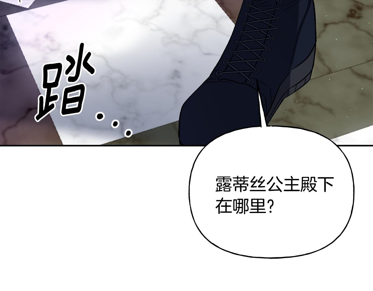 第40话 唯一的希望