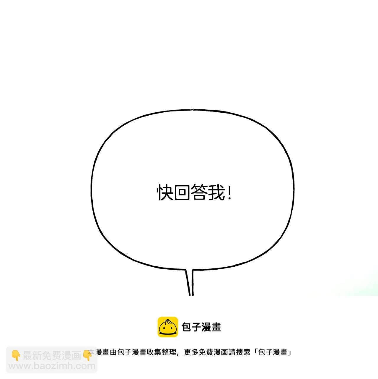 第40话 唯一的希望