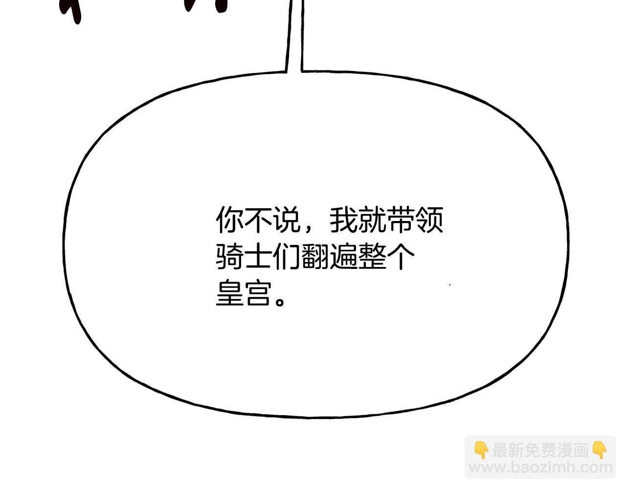 第40话 唯一的希望