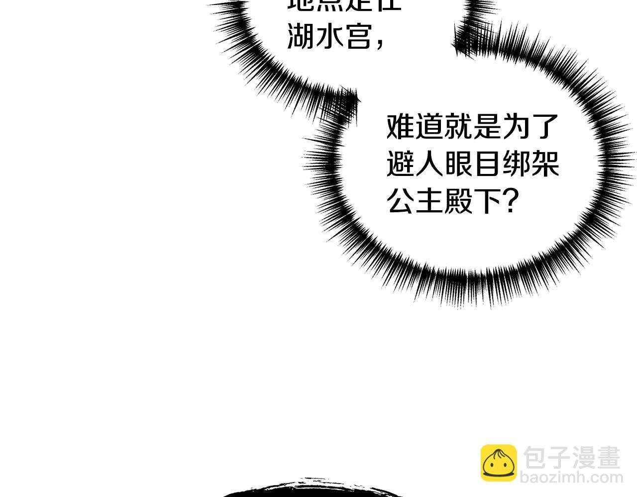 第40话 唯一的希望