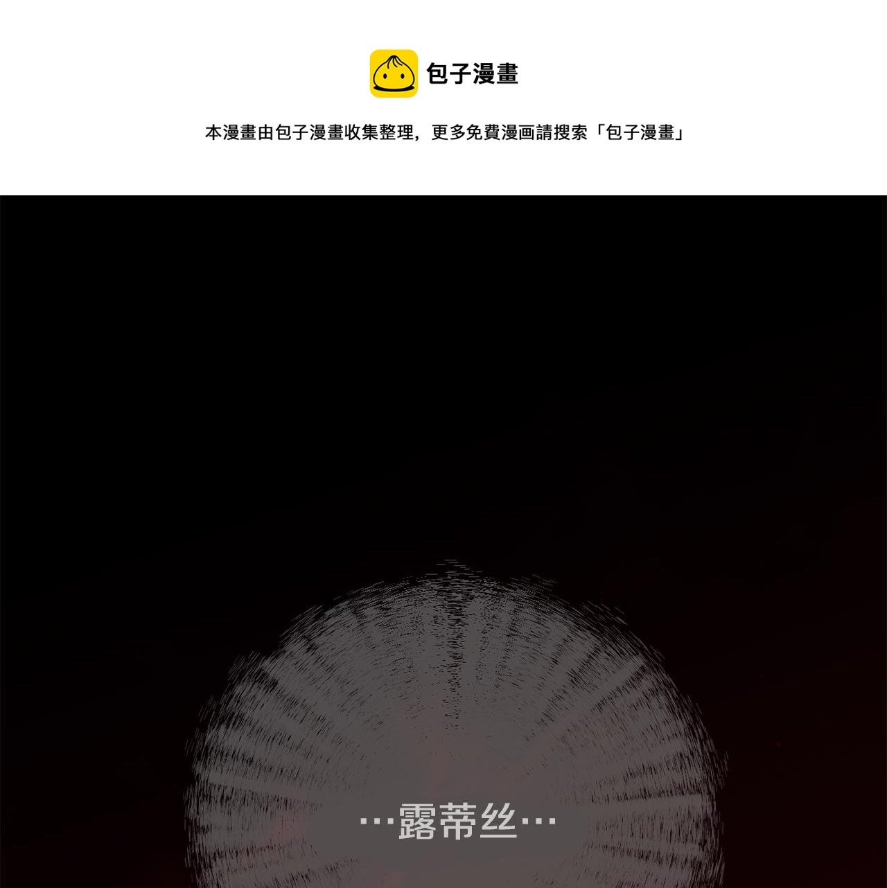 第一季完结篇 你的温度