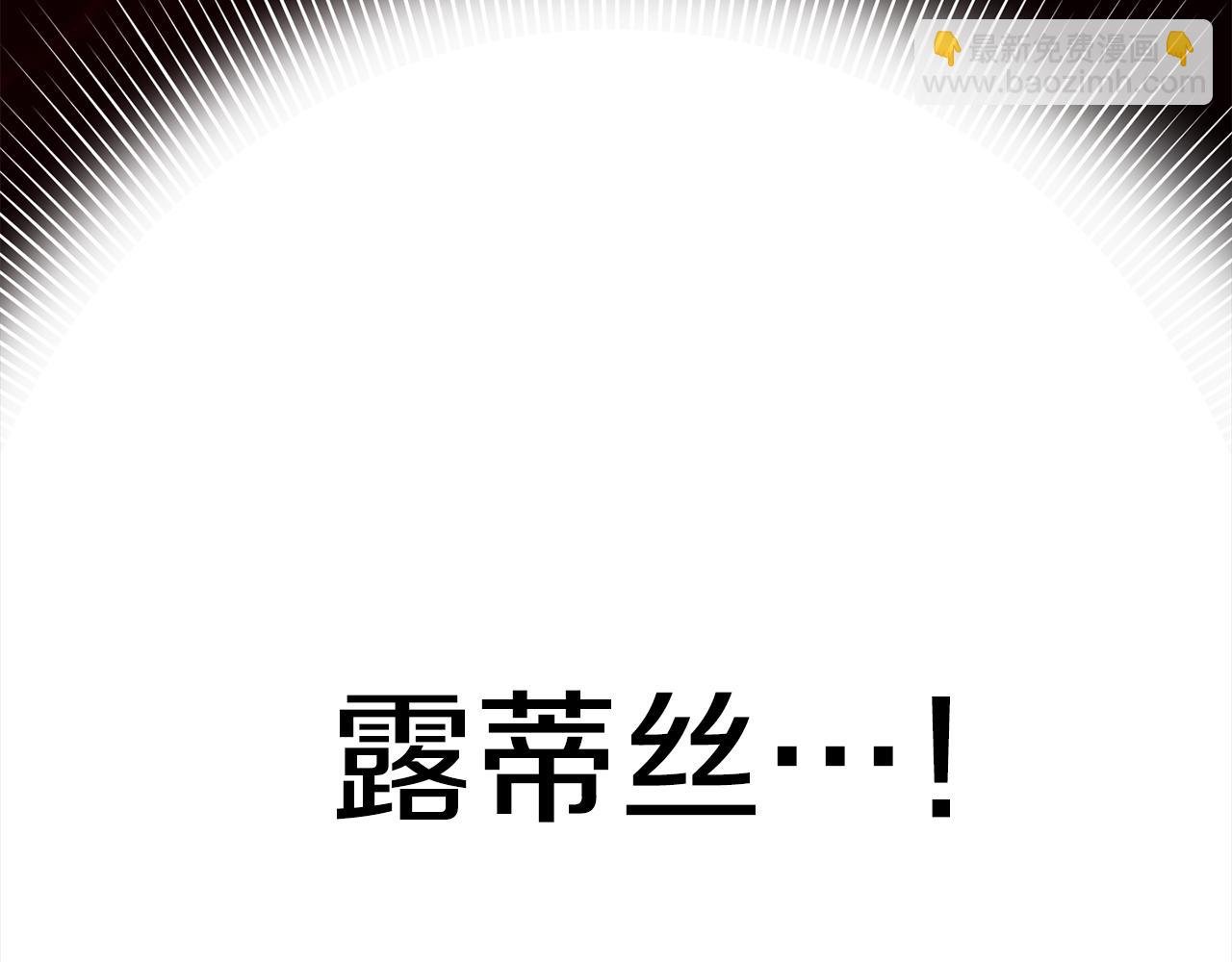 第一季完结篇 你的温度