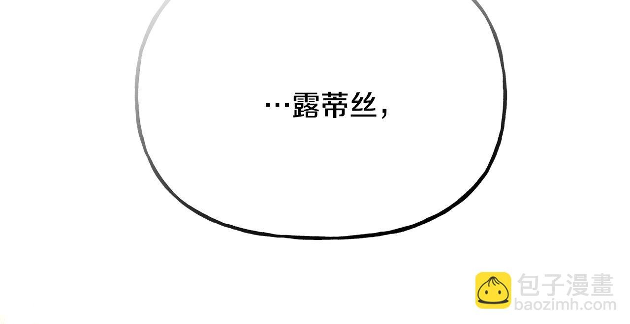 第一季完结篇 你的温度