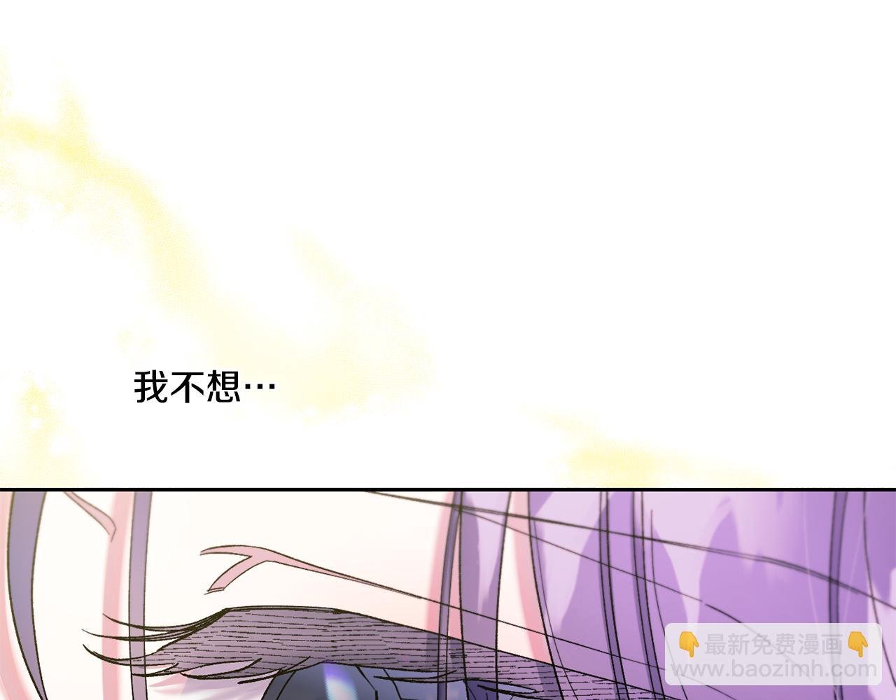 第一季完结篇 你的温度