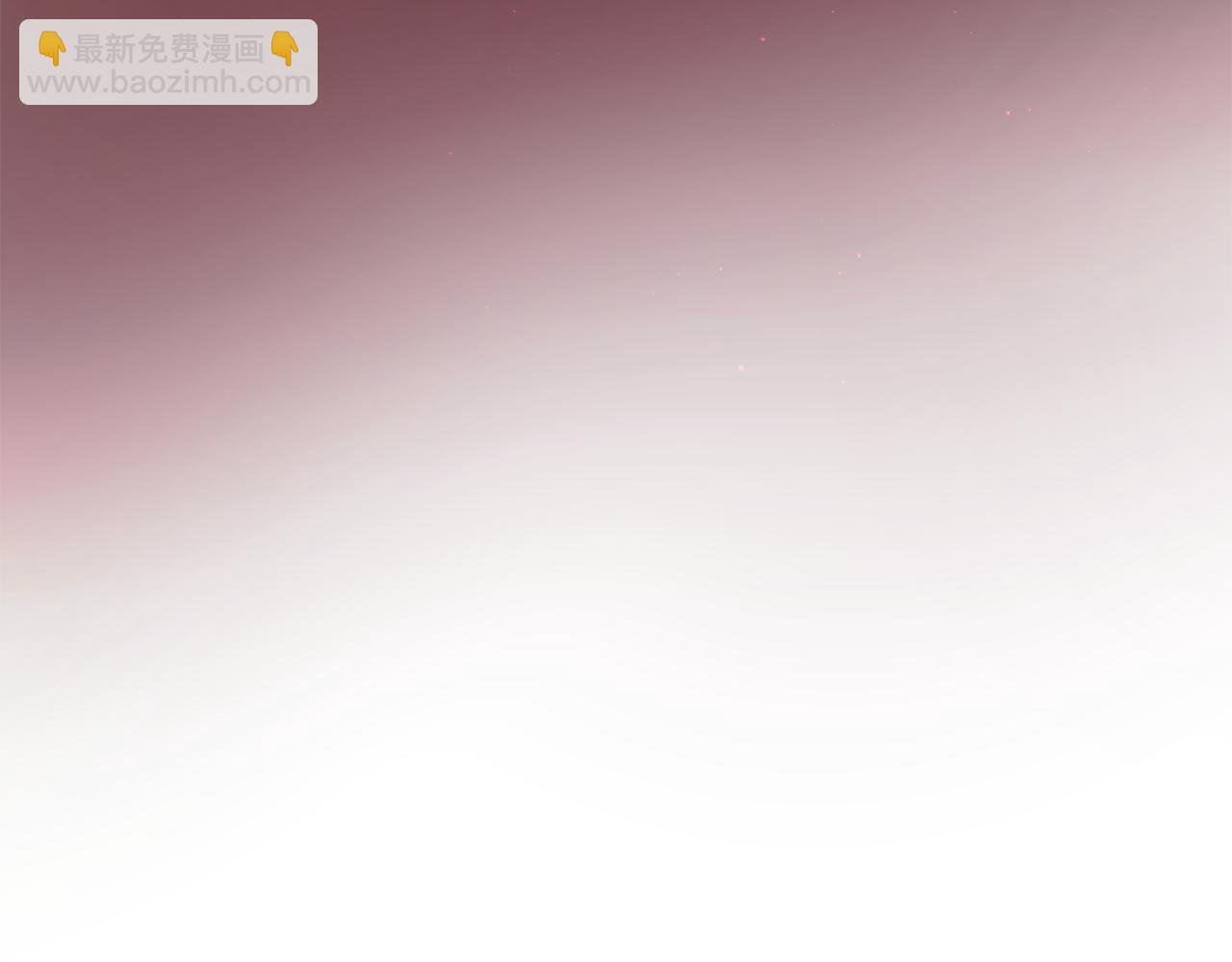 第一季完结篇 你的温度