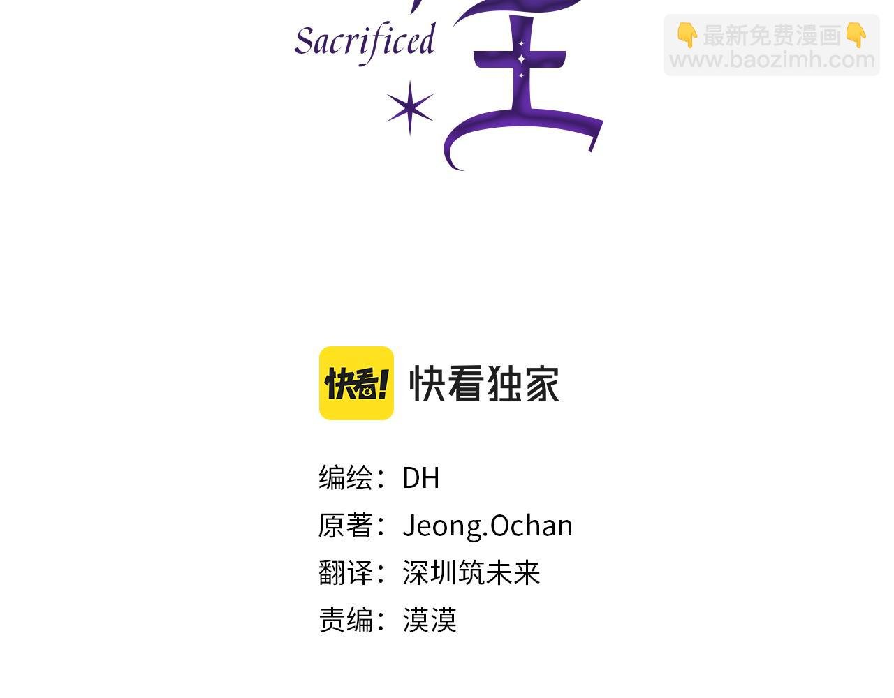 第一季完结篇 你的温度
