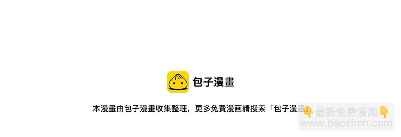 第一季完结篇 你的温度