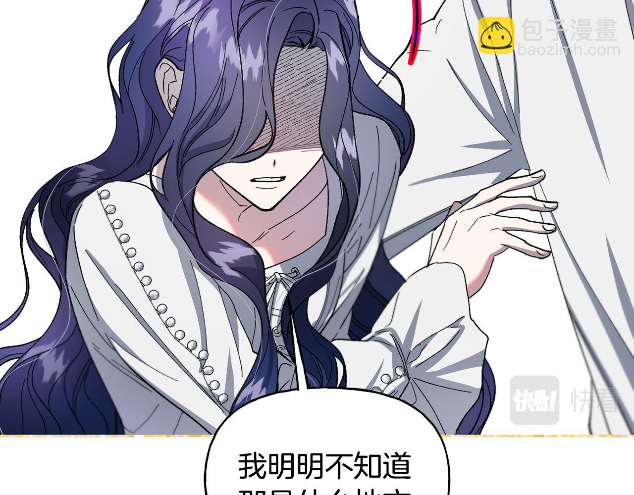 第一季完结篇 你的温度