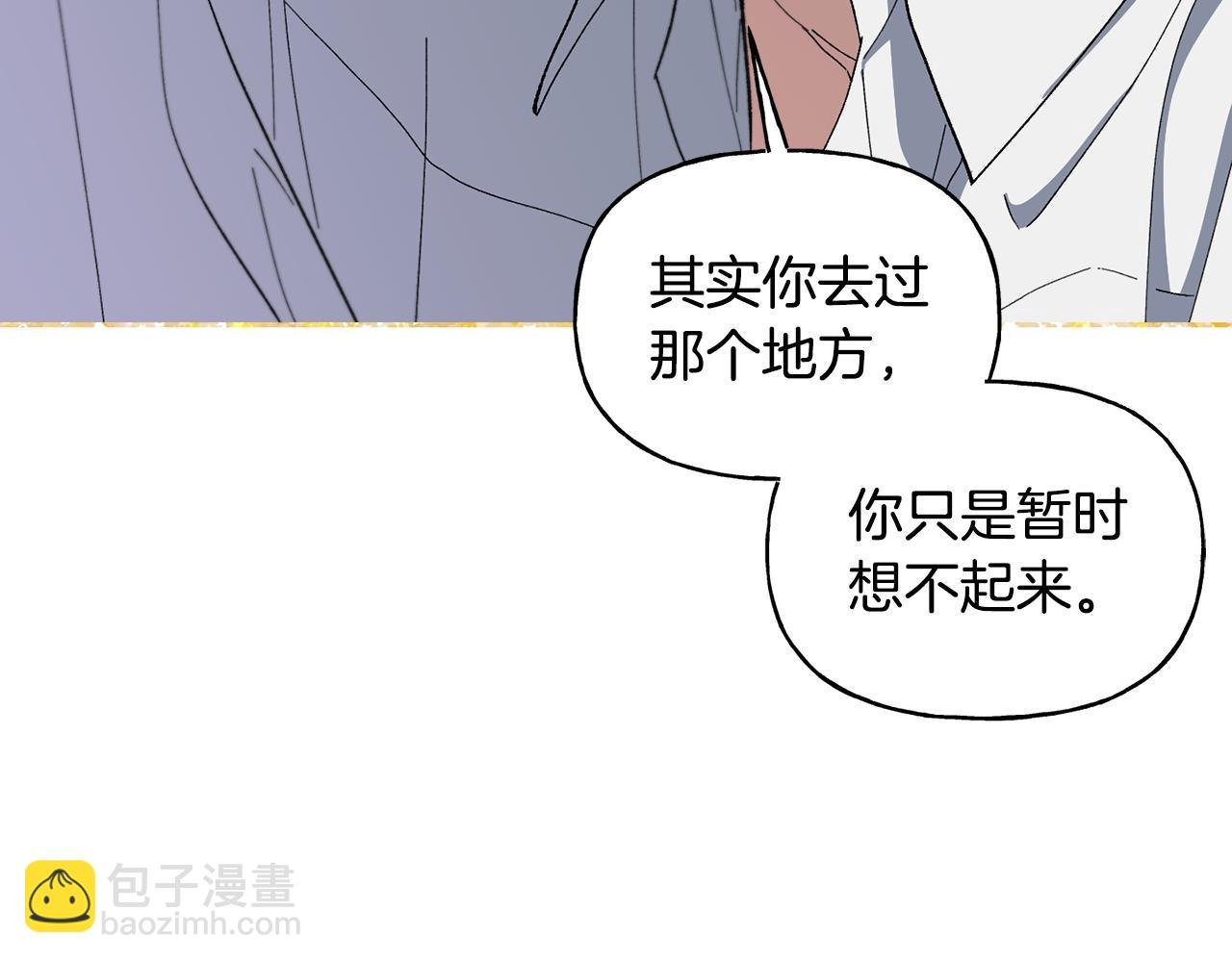 第一季完结篇 你的温度