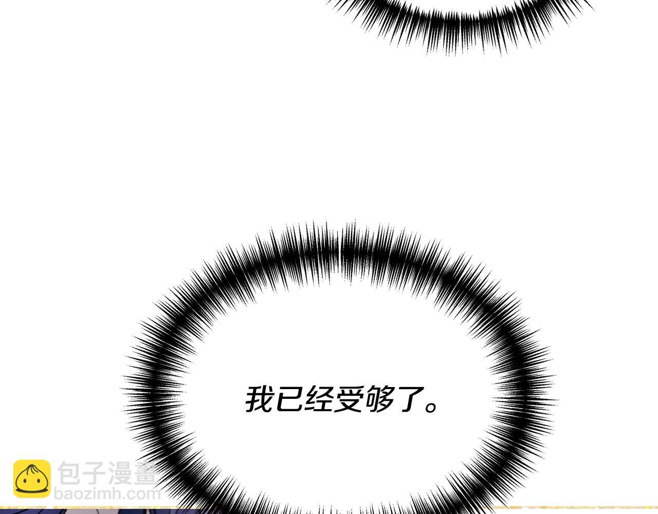第一季完结篇 你的温度