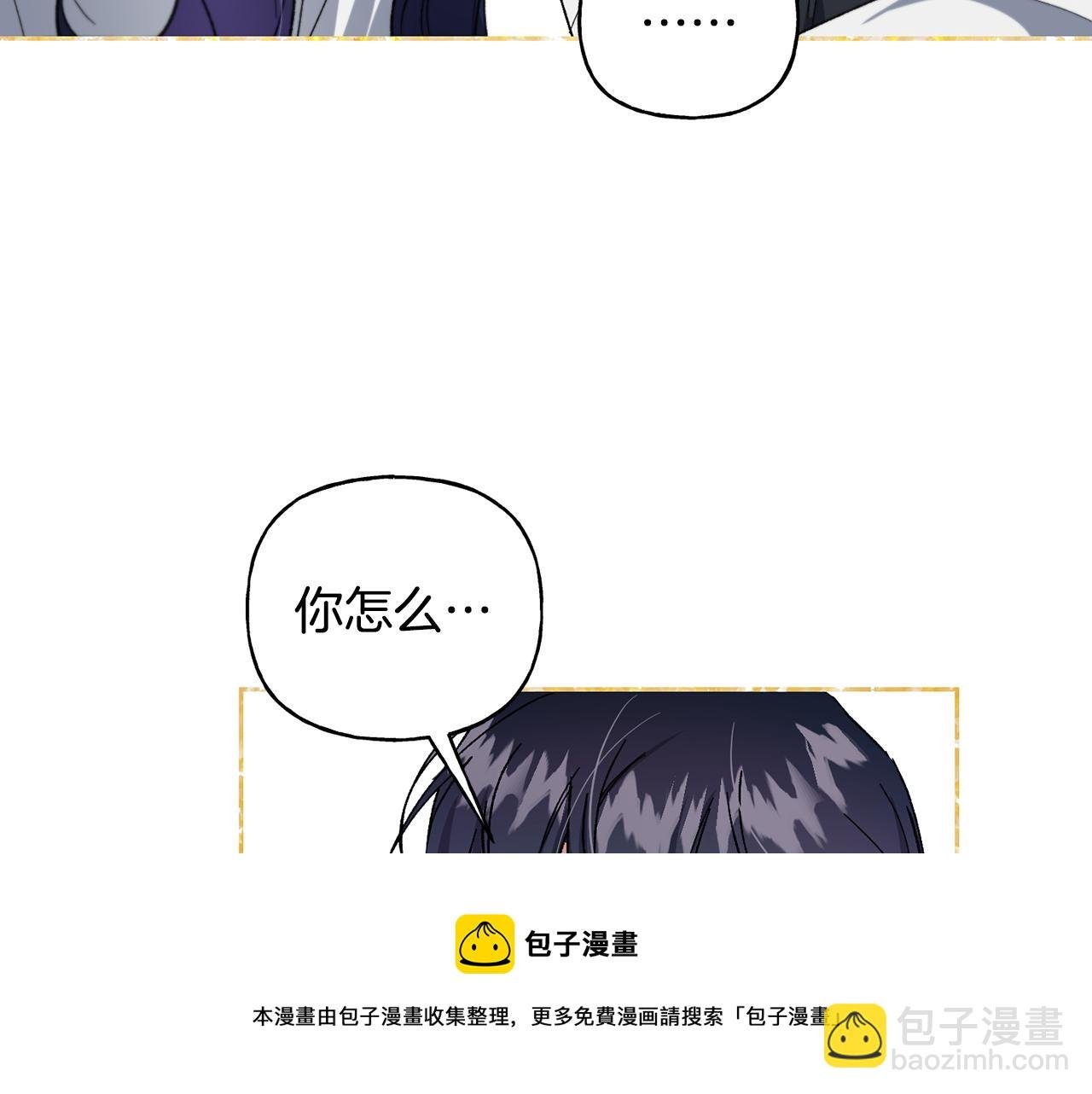 第一季完结篇 你的温度