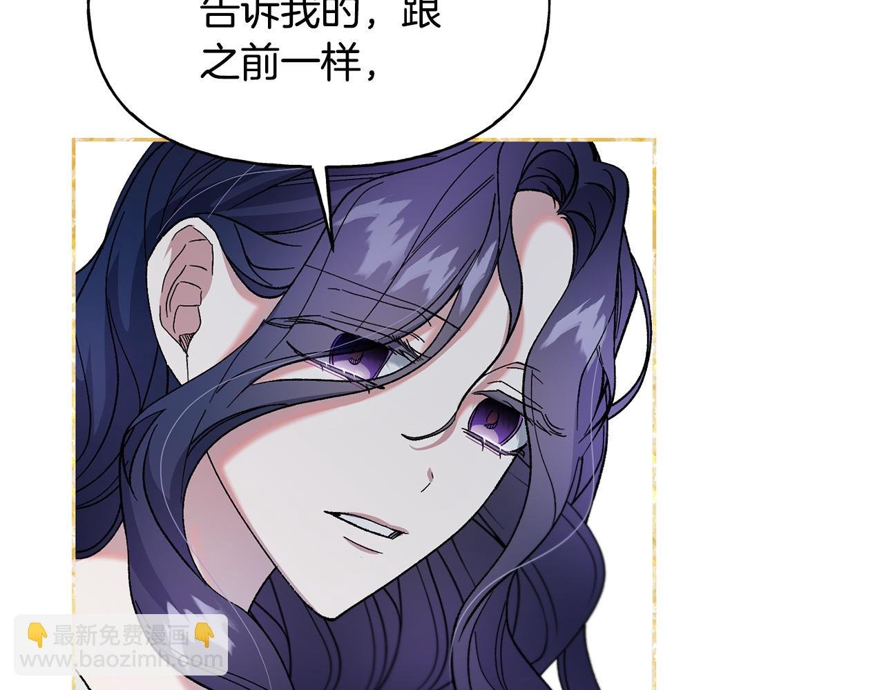 第一季完结篇 你的温度