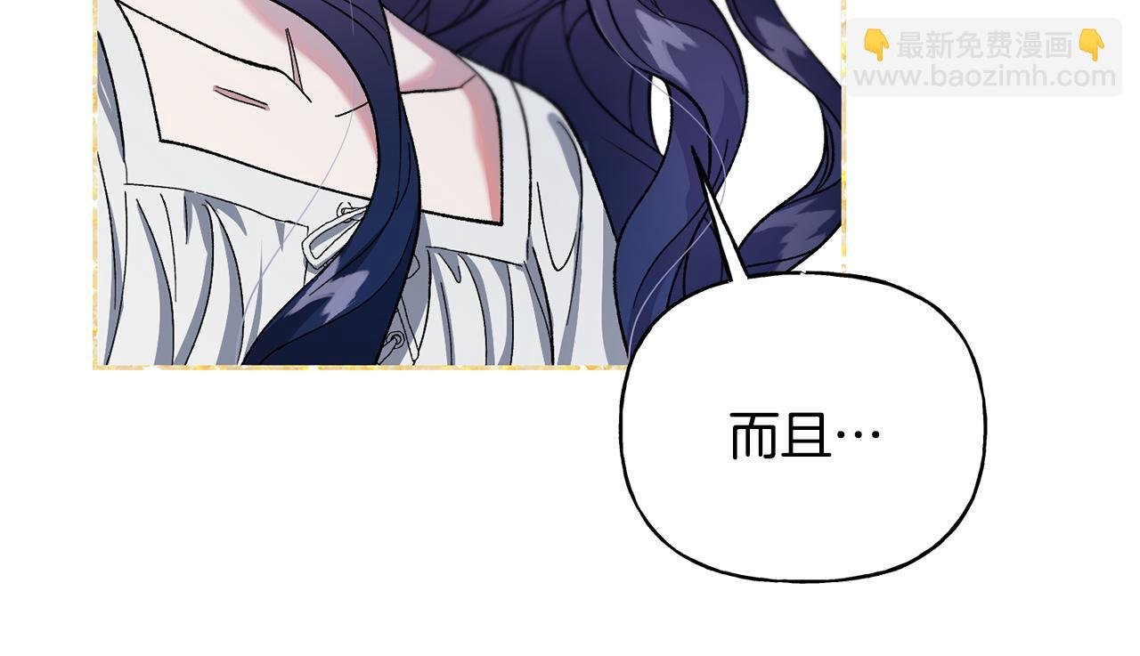 第一季完结篇 你的温度