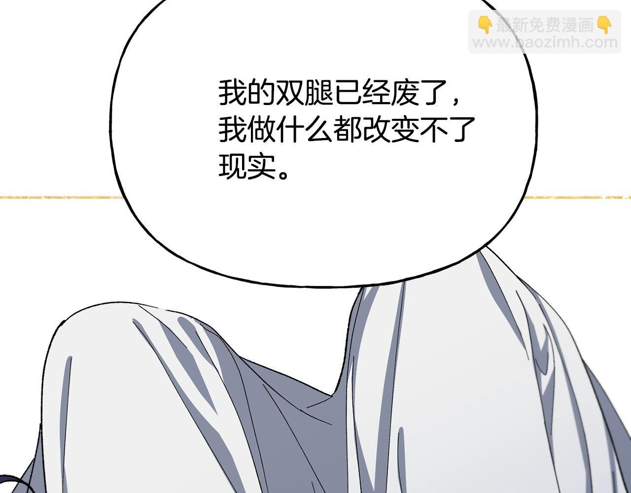 第一季完结篇 你的温度