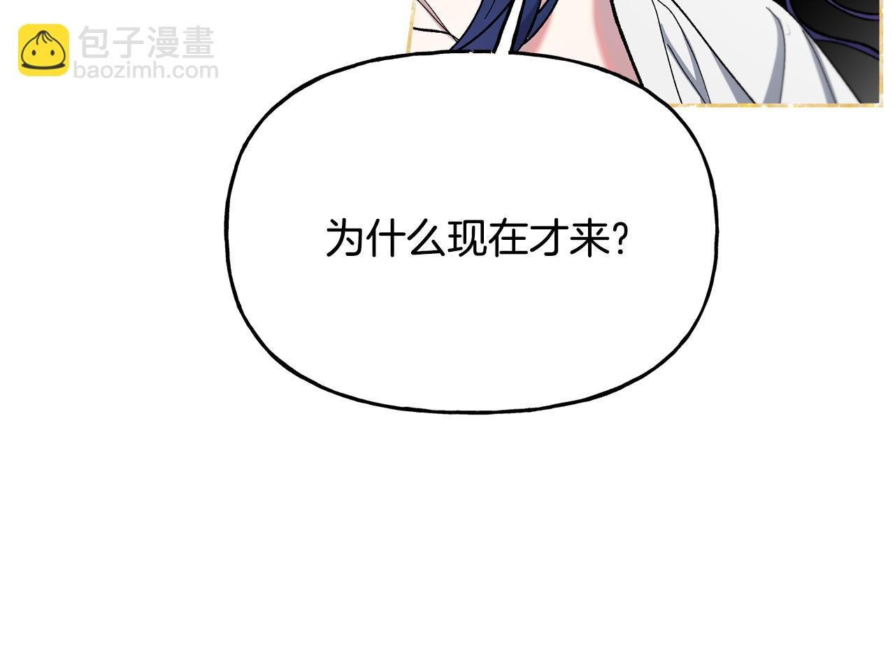 第一季完结篇 你的温度