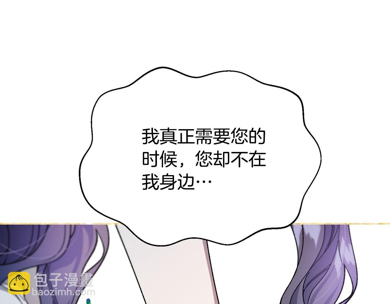 第一季完结篇 你的温度