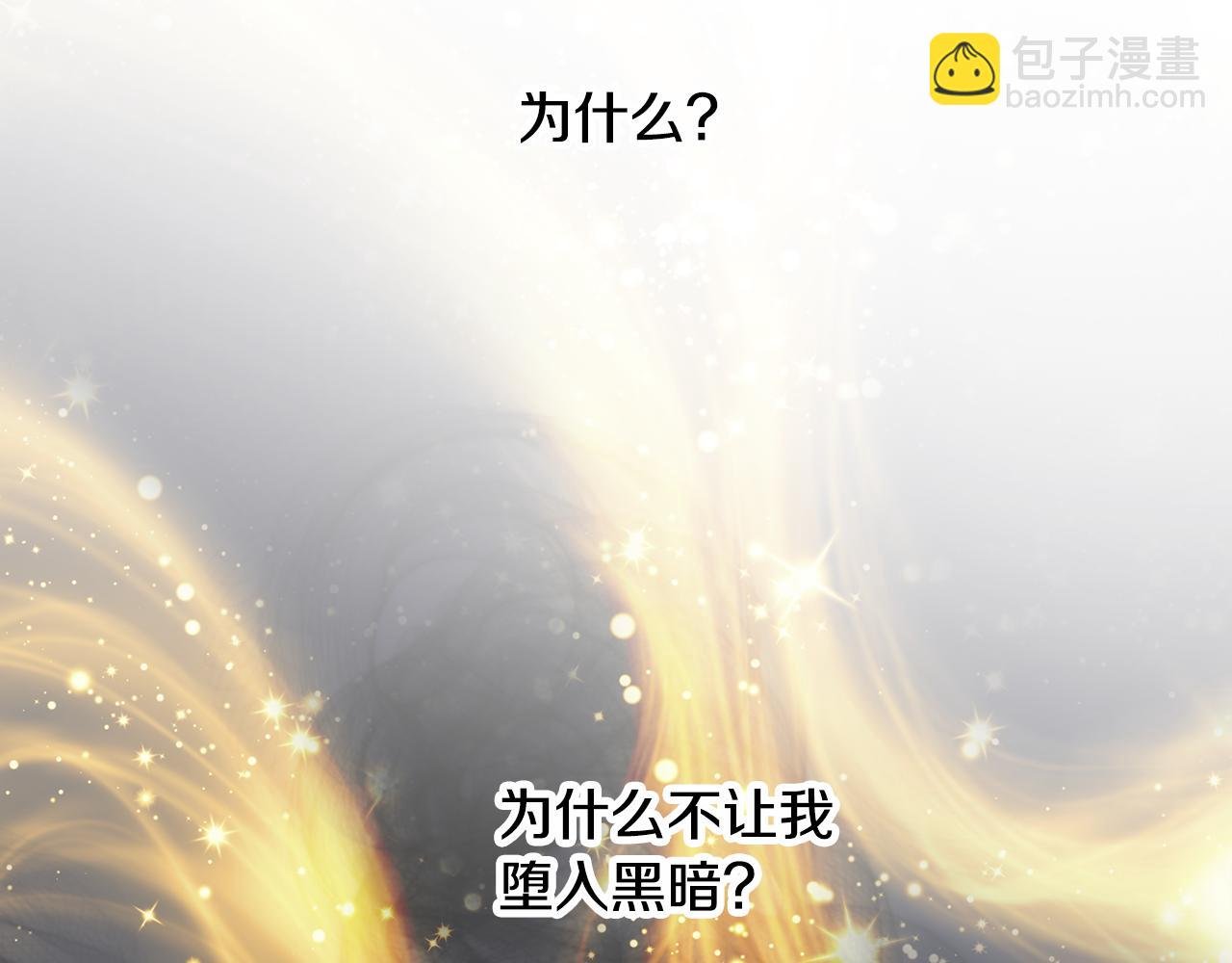 第一季完结篇 你的温度