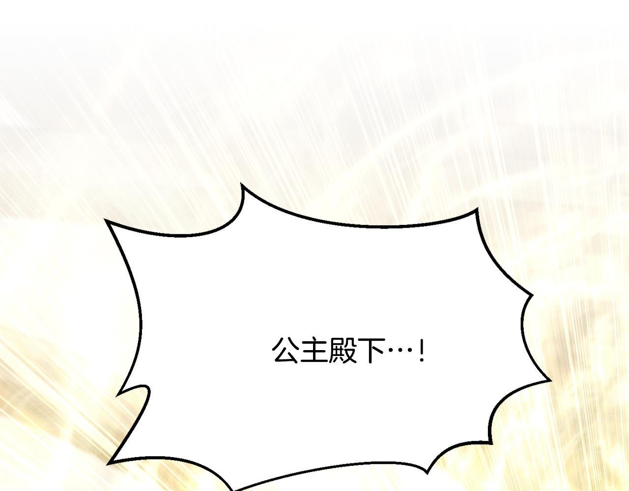 第二季第1话 觉醒