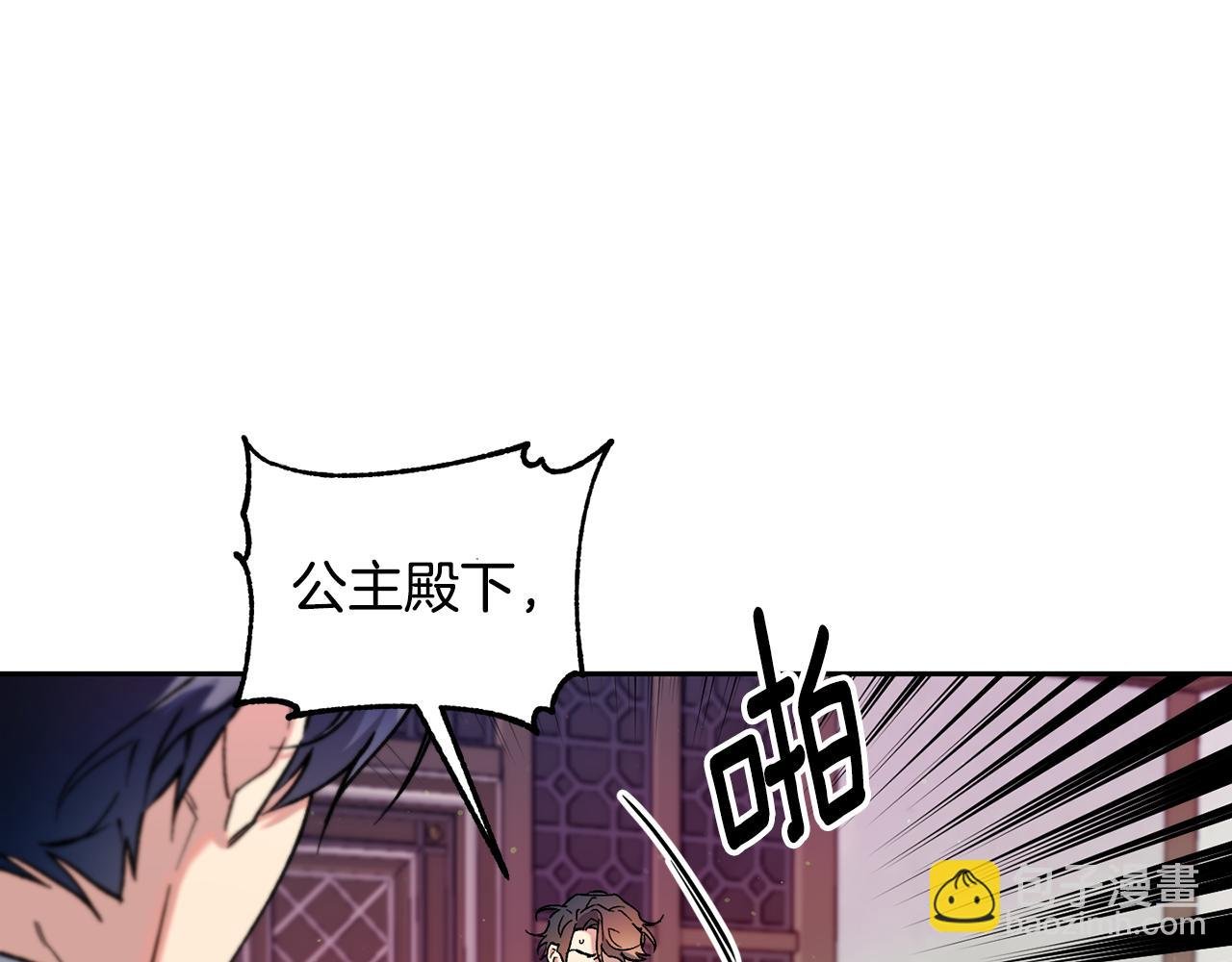 第二季第1话 觉醒