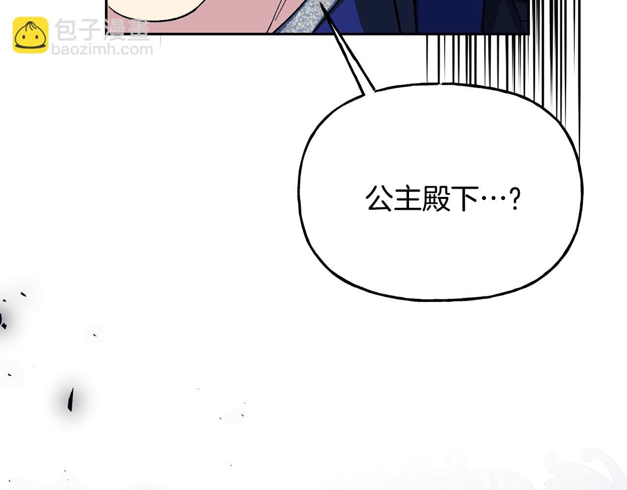 第二季第1话 觉醒