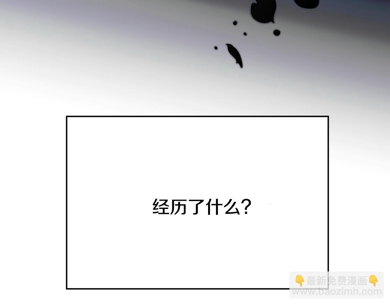 第二季第1话 觉醒