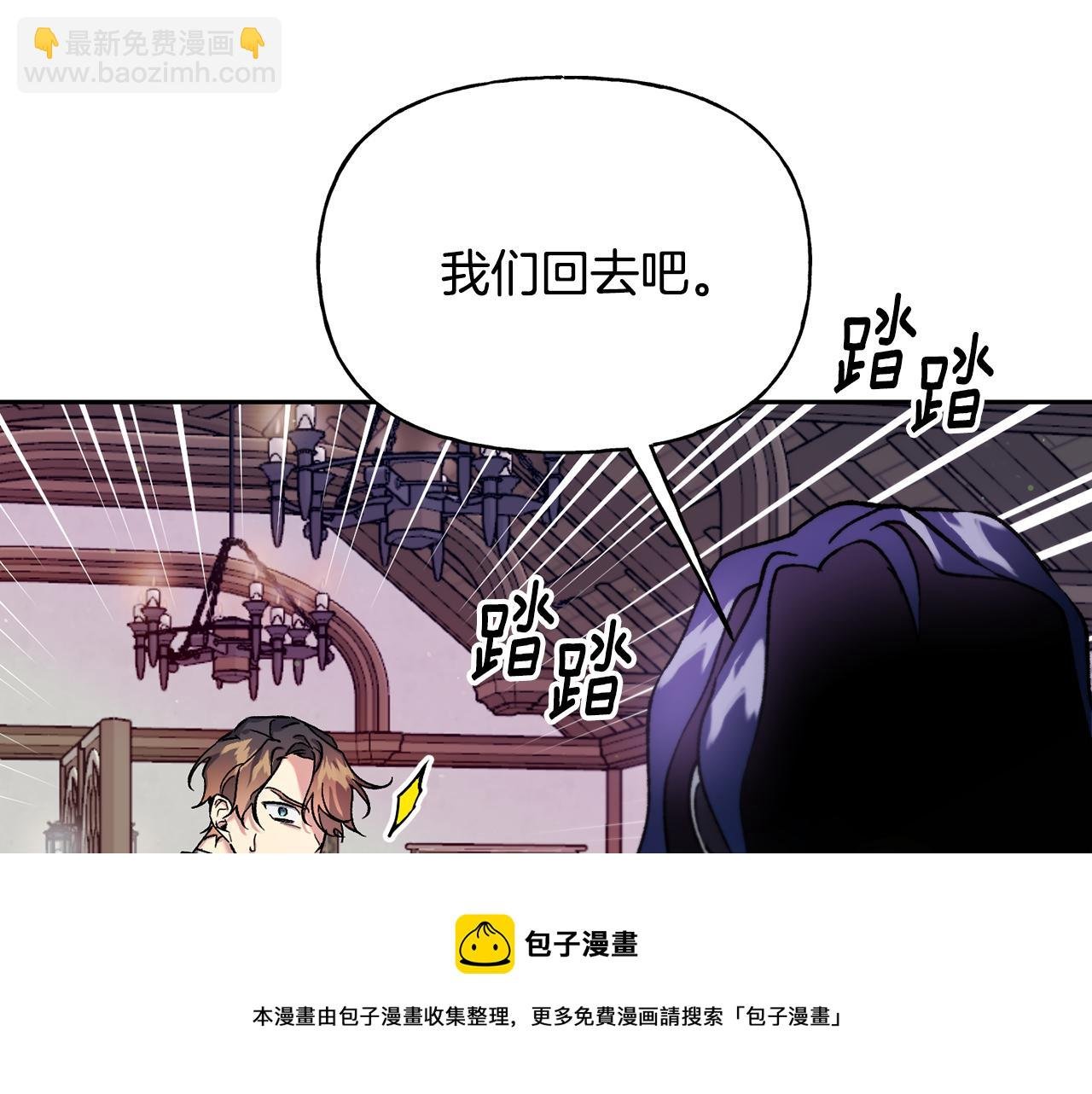 第二季第1话 觉醒