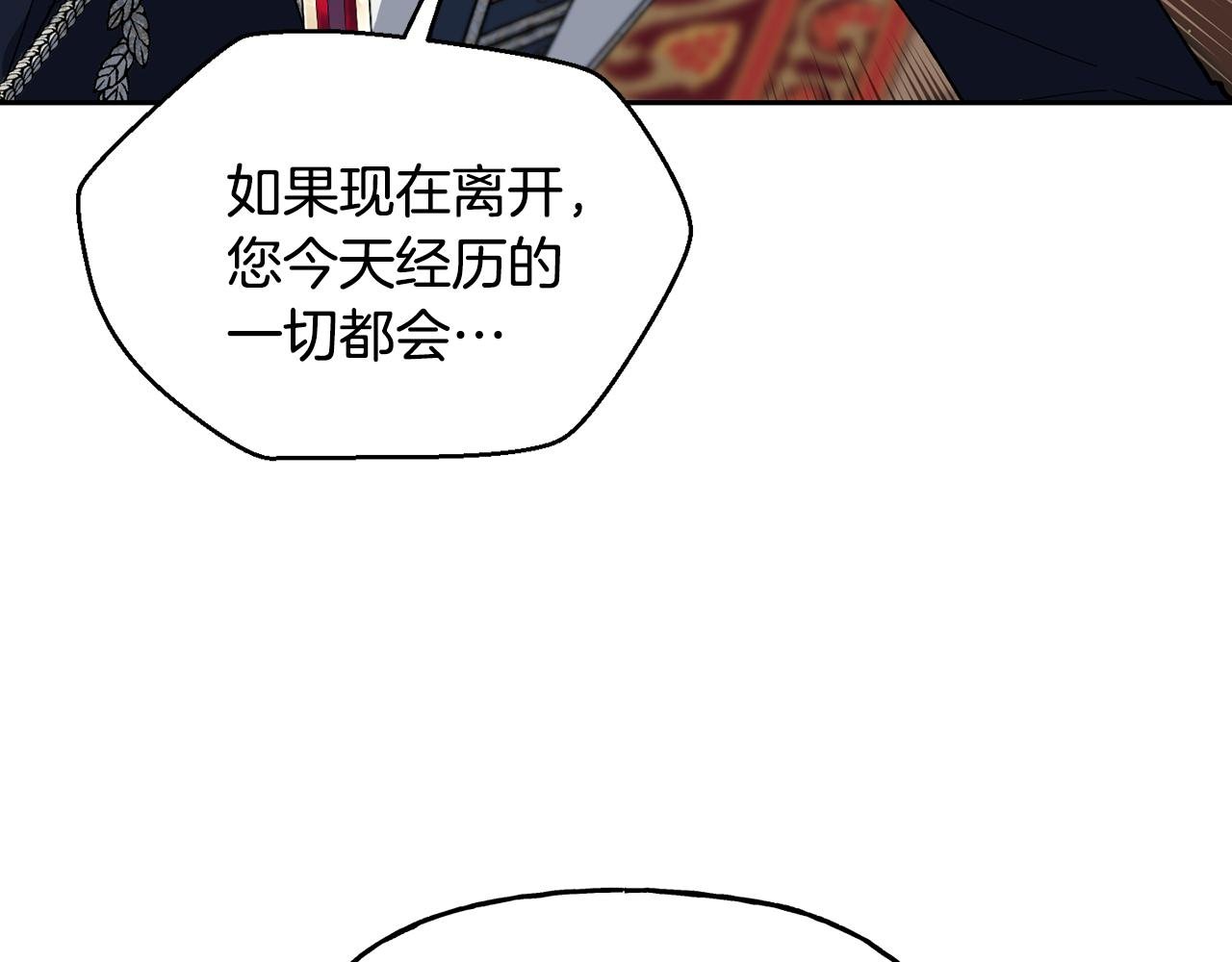 第二季第1话 觉醒