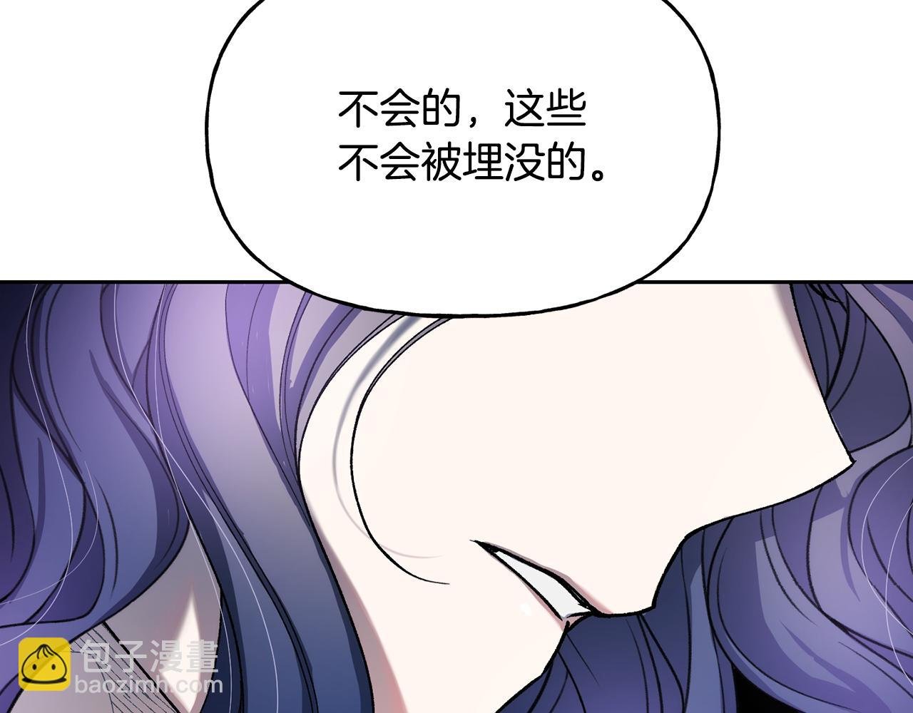 第二季第1话 觉醒
