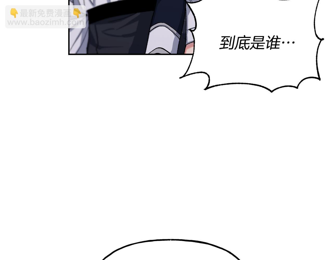 第二季第2话 斩草除根