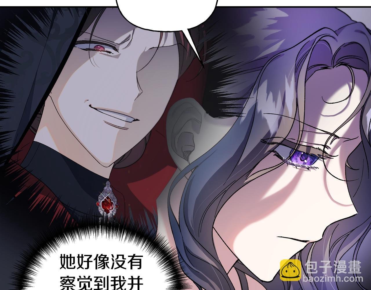 第二季第2话 斩草除根