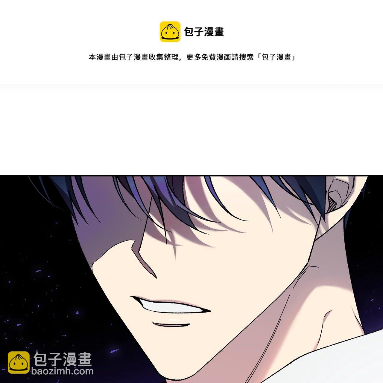 第二季第2话 斩草除根