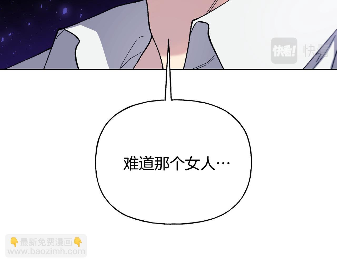 第二季第2话 斩草除根