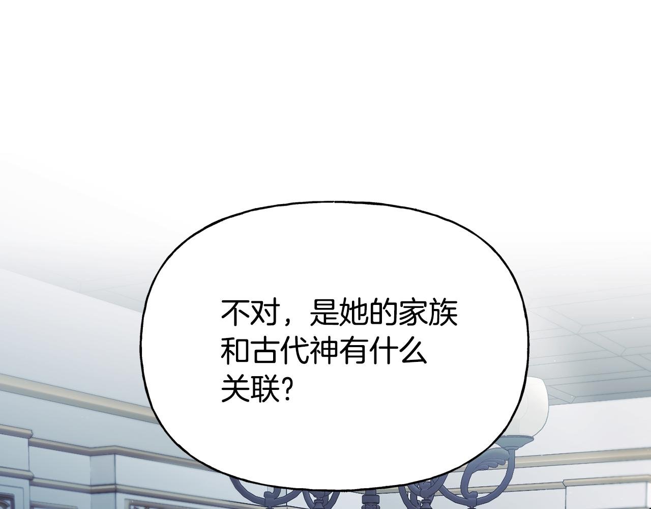 第二季第2话 斩草除根